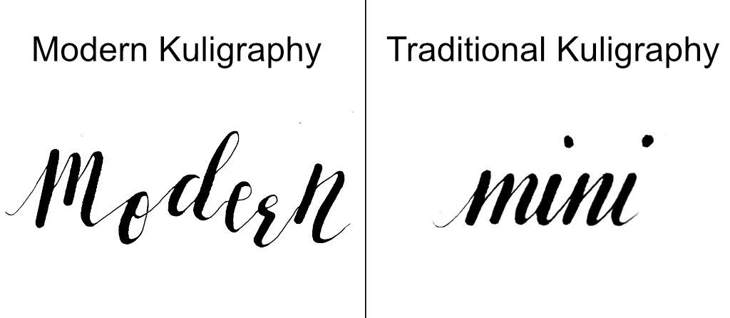 modern-vs-traditional